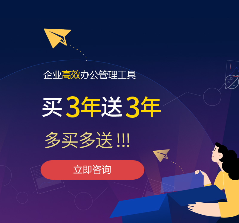 月湖网易企业邮箱